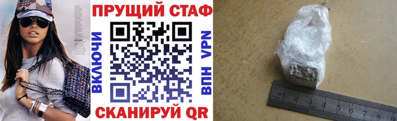 Купить наркотики цена Тихорецк ГАШ  Alpha PVP  Меф 