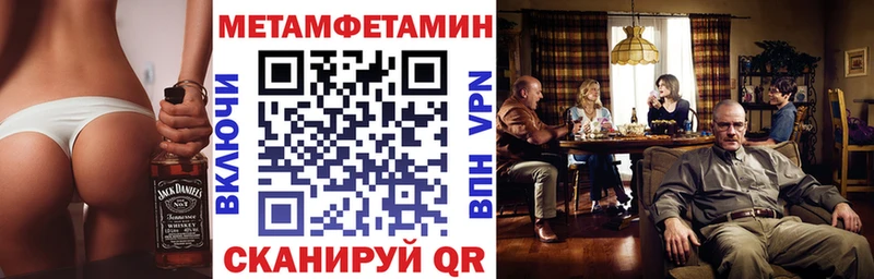 Амфетамин Premium Тихорецк
