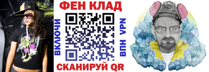 Амфетамин VHQ  mega сайт  Тихорецк 