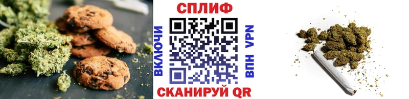 Canna-Cookies конопля  где купить   Тихорецк 