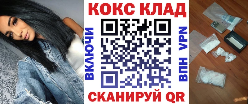 Cocaine 99%  хочу наркоту  Тихорецк 