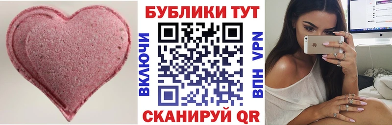 ЭКСТАЗИ DUBAI  omg   Тихорецк 
