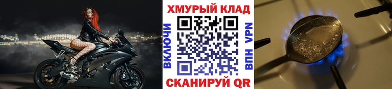 ГЕРОИН Афган  купить закладку  Тихорецк 
