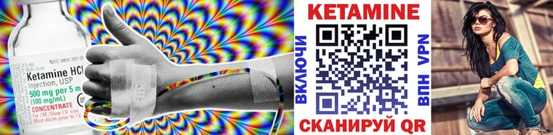 КЕТАМИН VHQ где купить наркотик Тихорецк