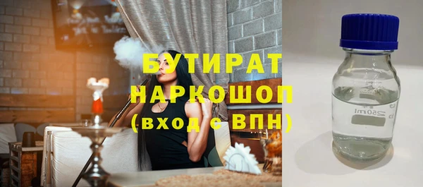 марихуана Магадан