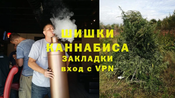 марихуана Магадан