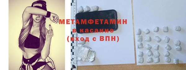скорость mdpv Бердск