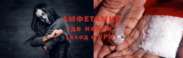 скорость mdpv Бердск