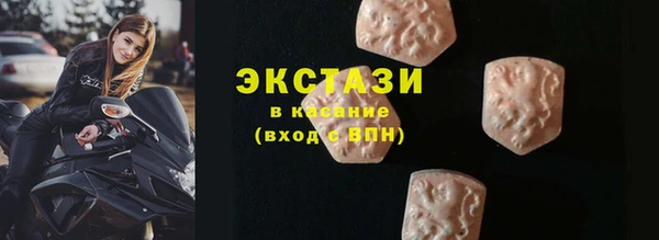 каннабис Ачинск