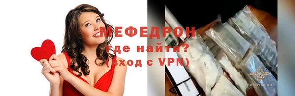 меф VHQ Майский