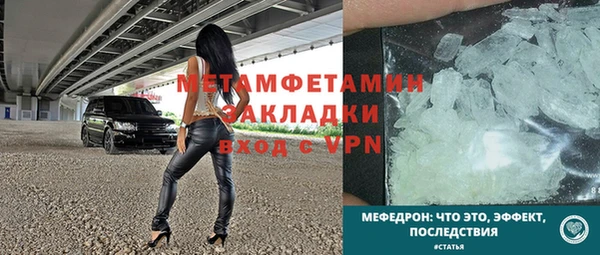 меф VHQ Майский
