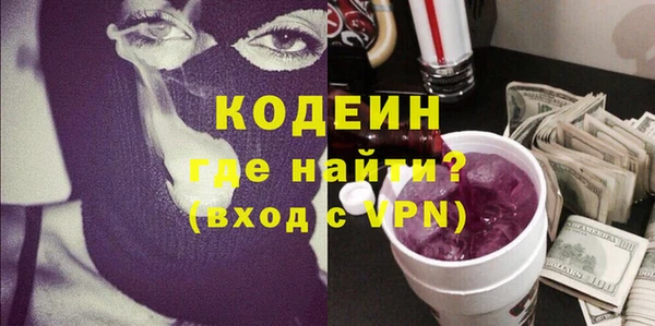 мяу мяу кристалл Артём