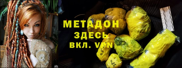 марихуана Магадан