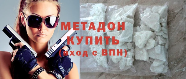 марихуана Магадан
