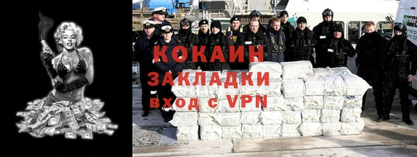 мяу мяу кристалл Артём