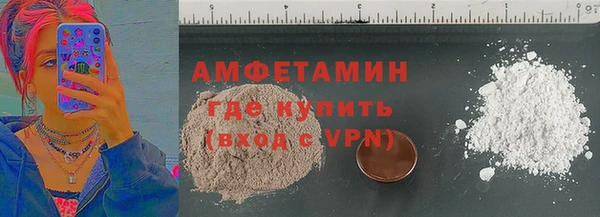 каннабис Ачинск