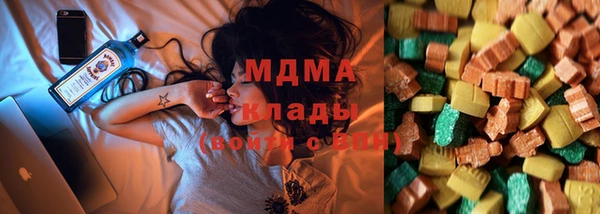 ECSTASY Магас