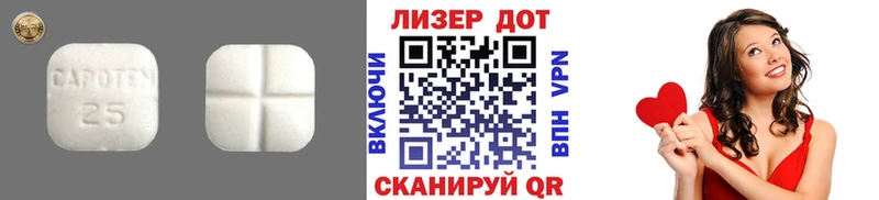 мориарти клад  Тихорецк  ЛСД экстази ecstasy  мега вход 