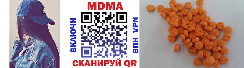 закладки  Тихорецк  МДМА Molly 