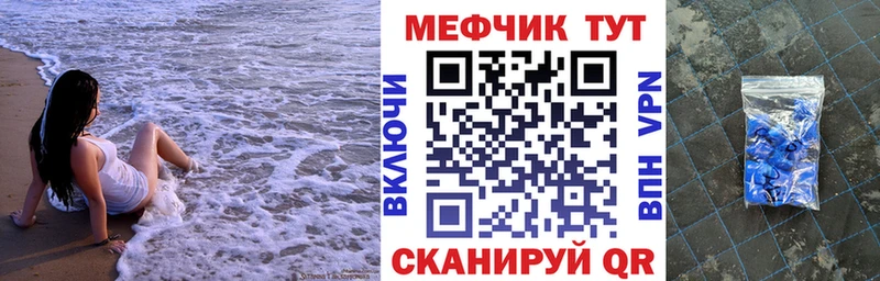МЯУ-МЯУ 4 MMC  Тихорецк 