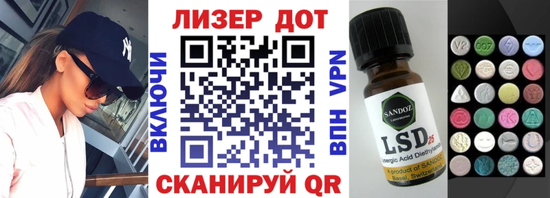 гидра зеркало Тихорецк Наркотические марки 1500мкг наркотики