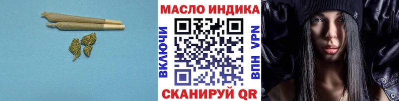 ТГК гашишное масло  купить   Тихорецк 